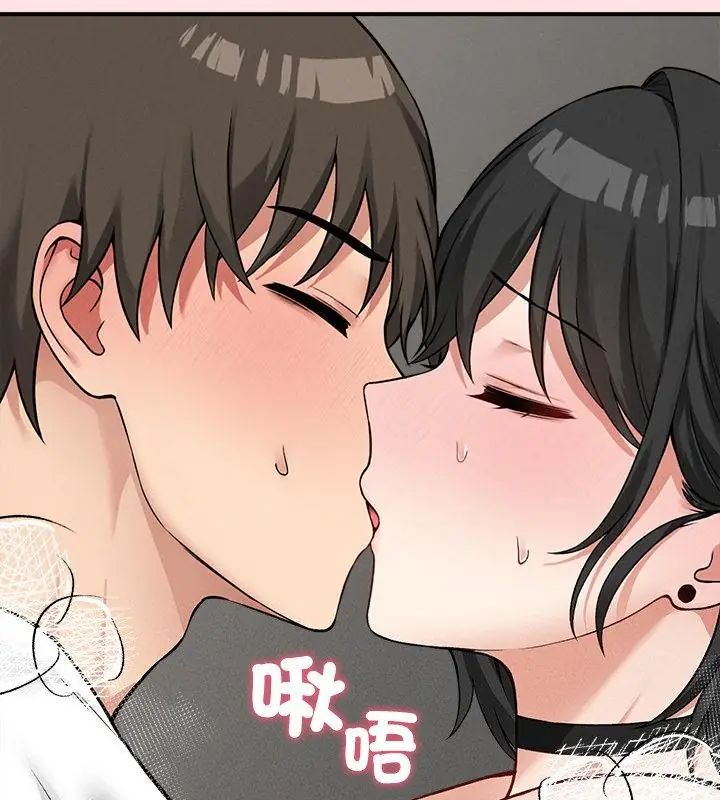 神秘的桌游第9話