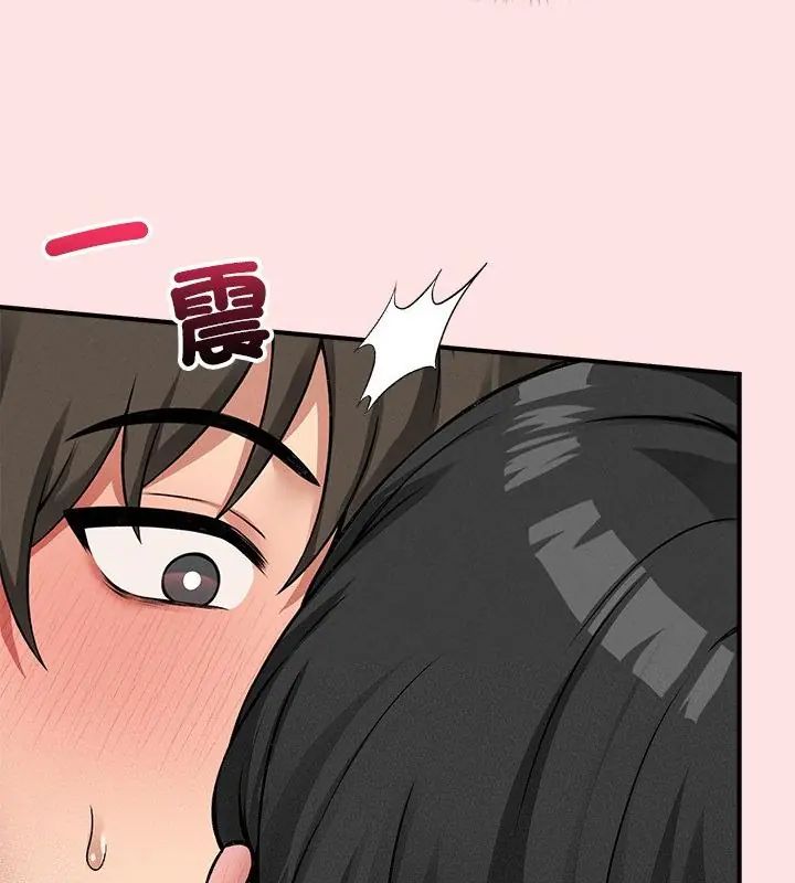 神秘的桌游第9話