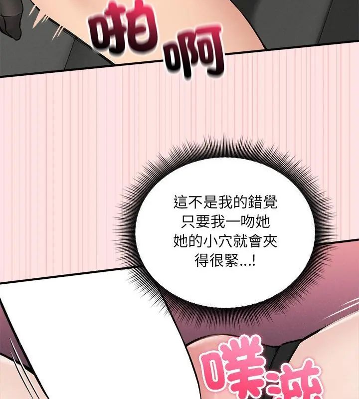 神秘的桌遊第9話