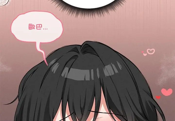 神秘的桌游第9話