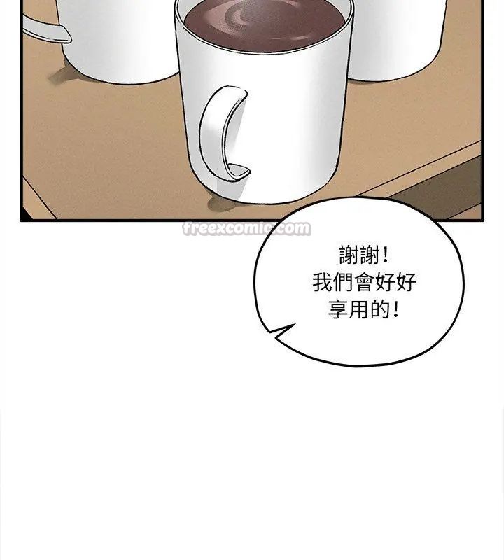 神秘的桌游第9話