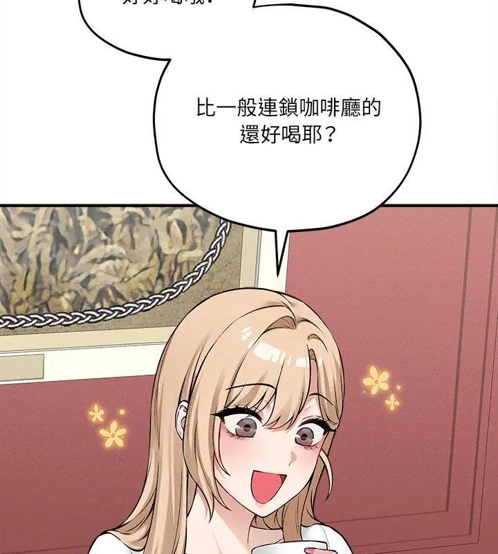 神秘的桌游第9話