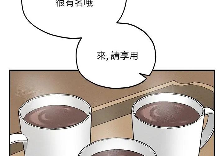 神秘的桌游第9話