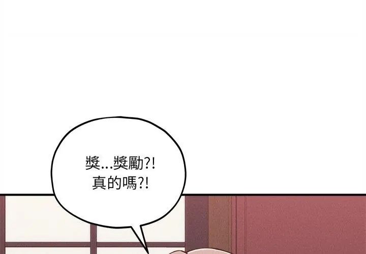 神秘的桌游第9話