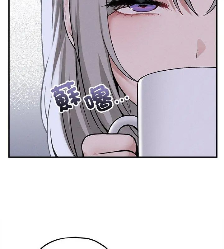 神秘的桌游第9話