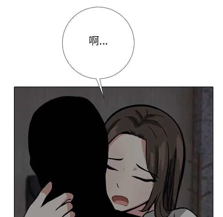 与爸爸的情妇共处一室第9話