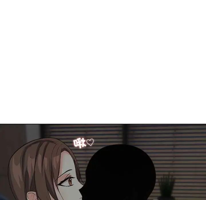 与爸爸的情妇共处一室第9話