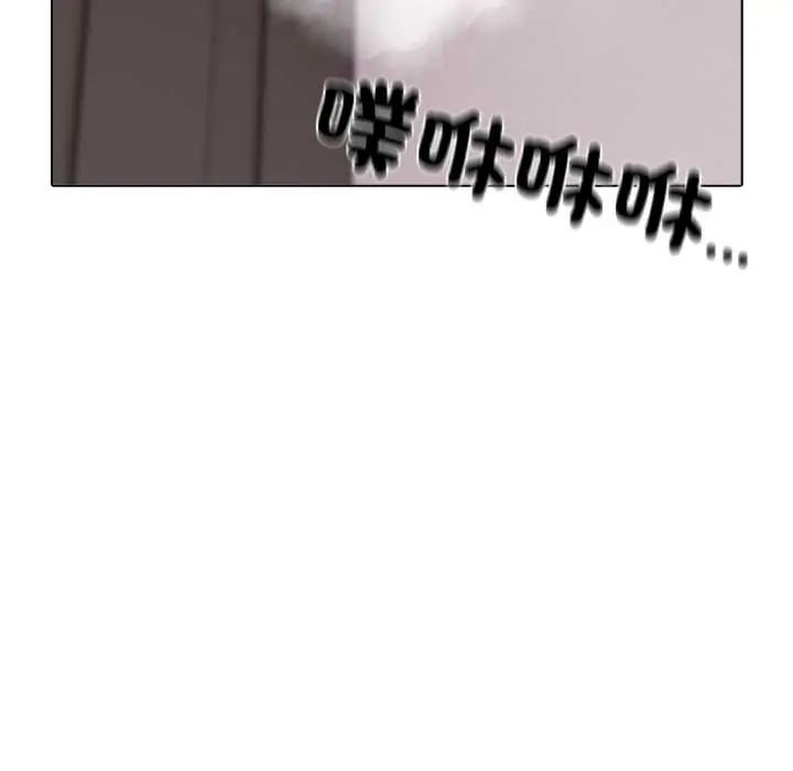 与爸爸的情妇共处一室第9話
