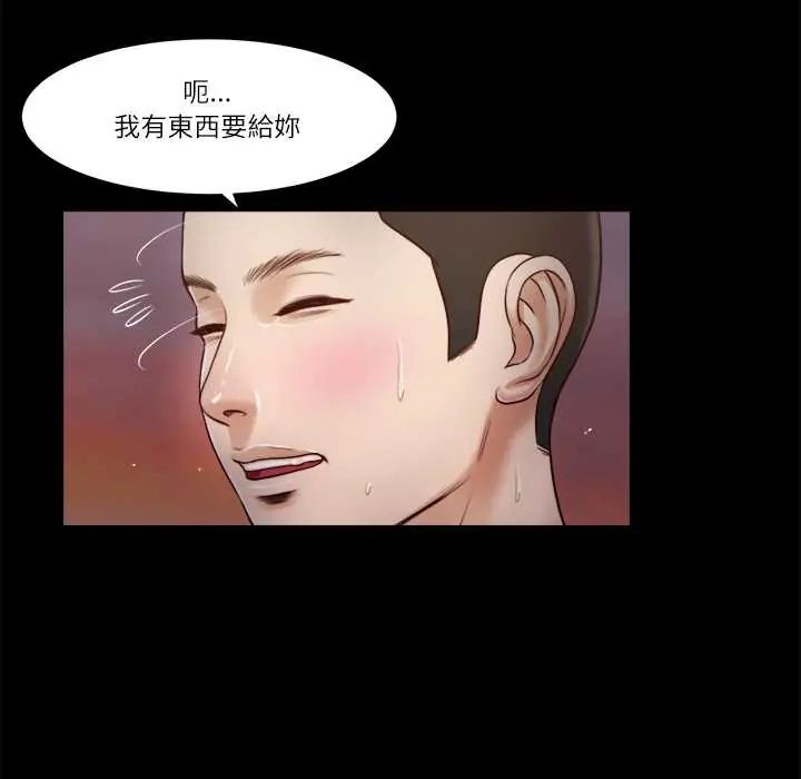 我的初體驗第18話