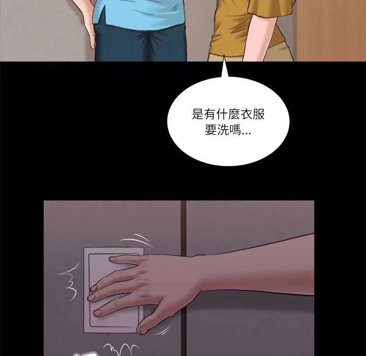 我的初体验第18話