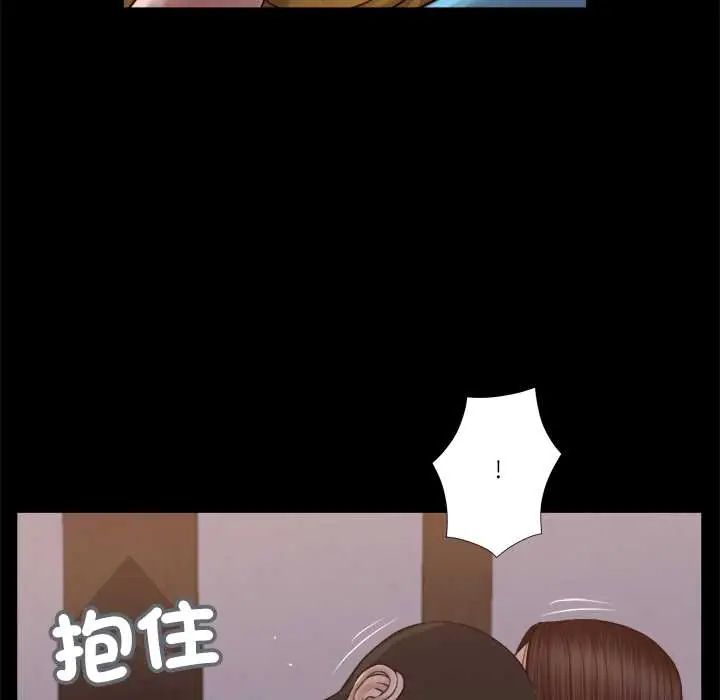我的初体验第18話