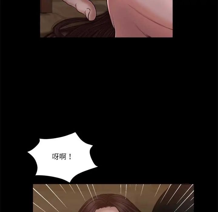我的初体验第18話