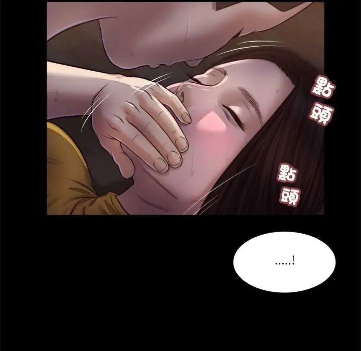我的初體驗第18話