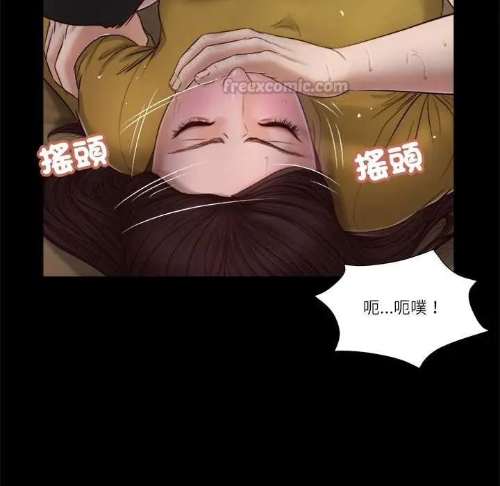 我的初體驗第18話