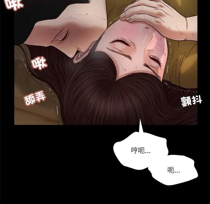 我的初体验第18話