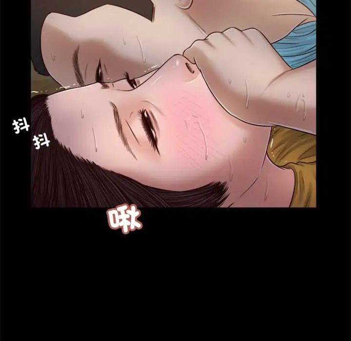我的初体验第18話