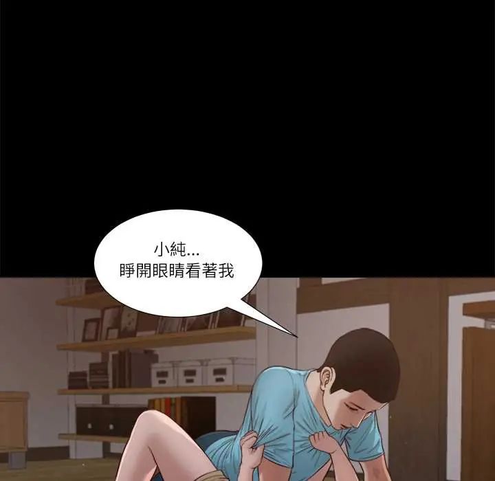 我的初体验第18話