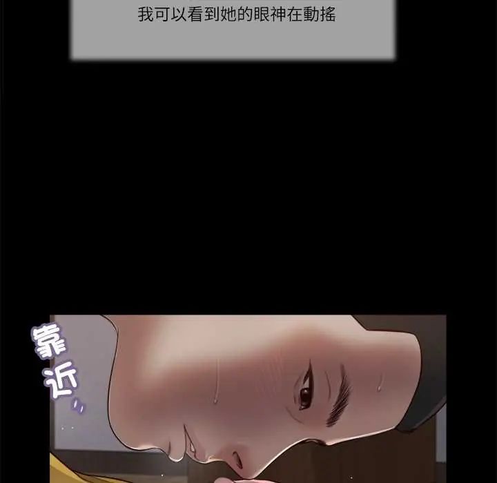 我的初体验第18話