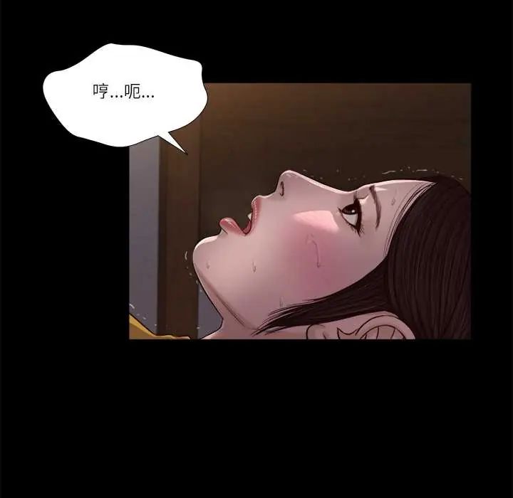我的初體驗第18話