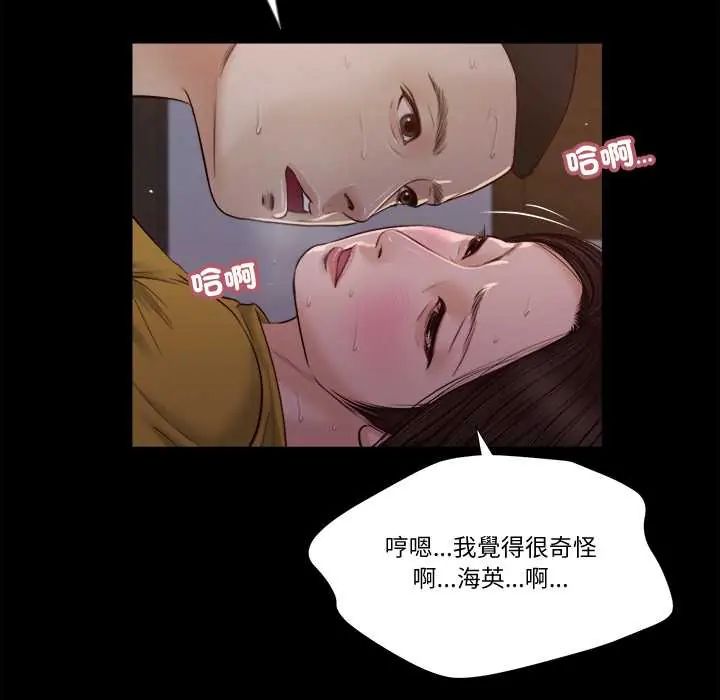 我的初体验第18話