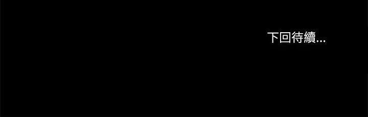 我的初体验第18話