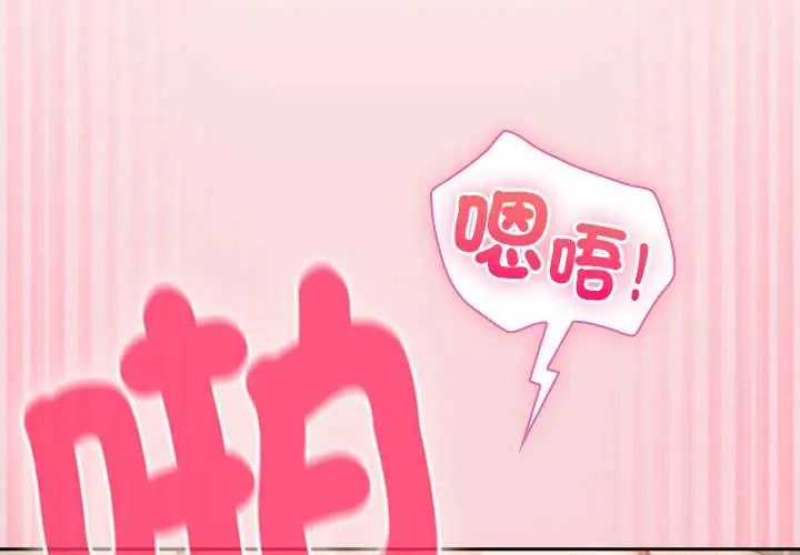 摸鱼生存指南第56話