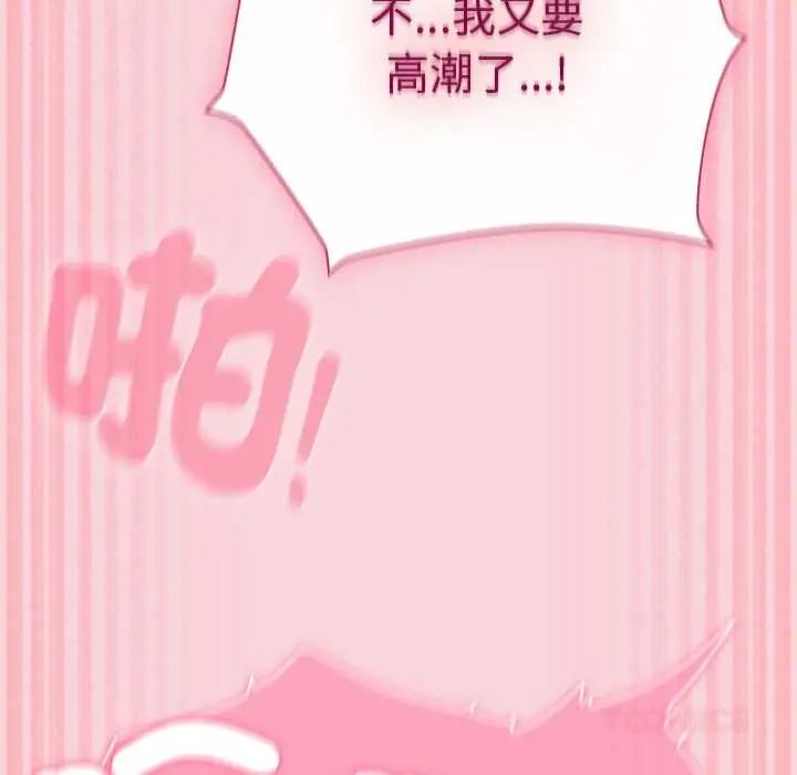 摸鱼生存指南第56話