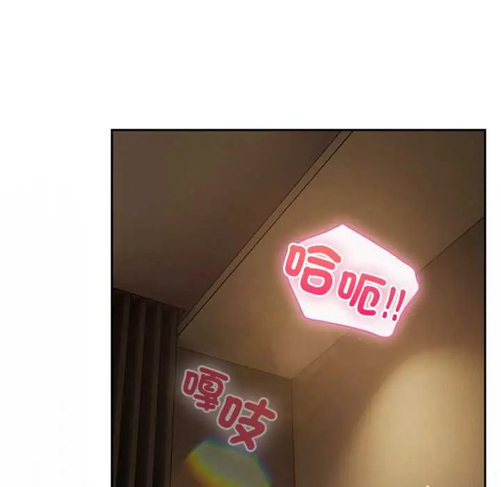 摸鱼生存指南第56話