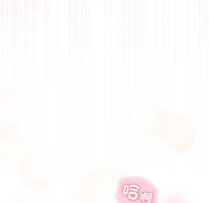 摸鱼生存指南第56話