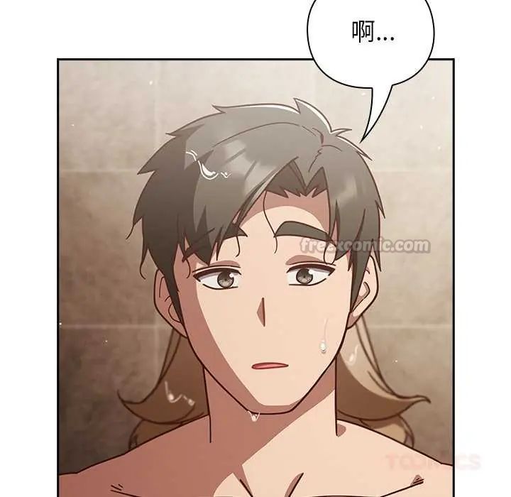 摸鱼生存指南第56話