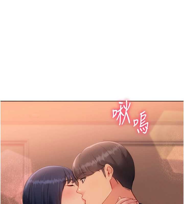 Setup!排球少女第104話-特別配合妳的喜好