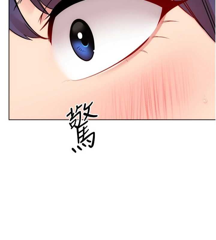 Setup!排球少女第104話-特別配合妳的喜好
