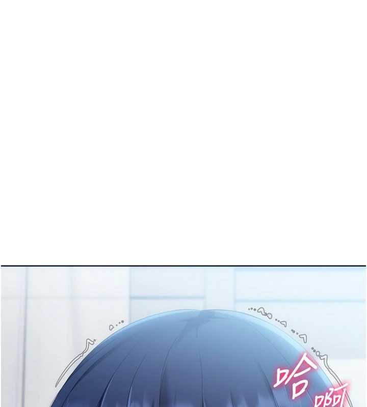 Setup!排球少女第104話-特別配合妳的喜好