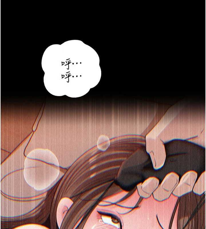 岳母为何那样第110話-威脅與服從