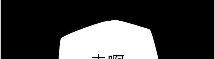 岳母为何那样第110話-威脅與服從