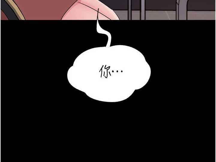 岳母为何那样第110話-威脅與服從