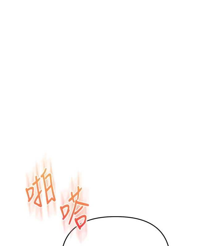 玩转学姊第116話-變調的結婚誓言