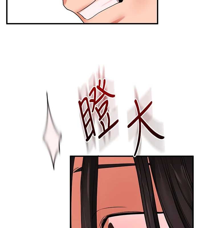 玩转学姊第116話-變調的結婚誓言