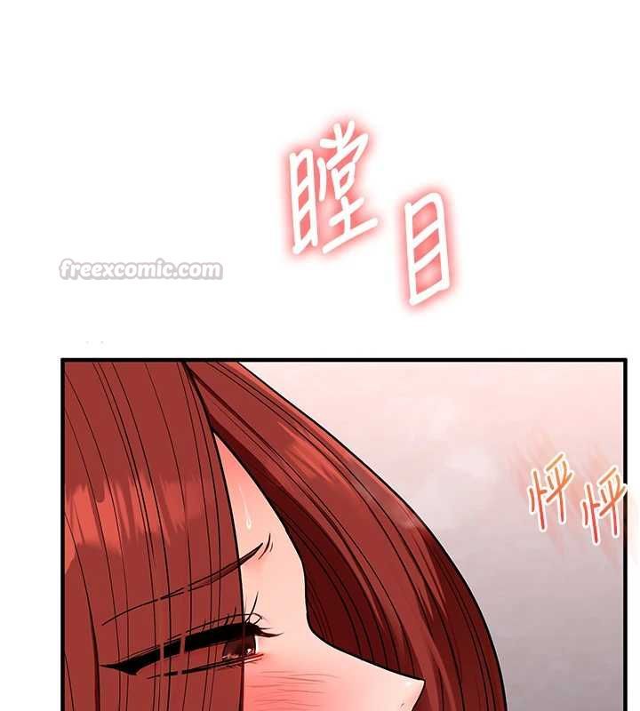玩转学姊第116話-變調的結婚誓言