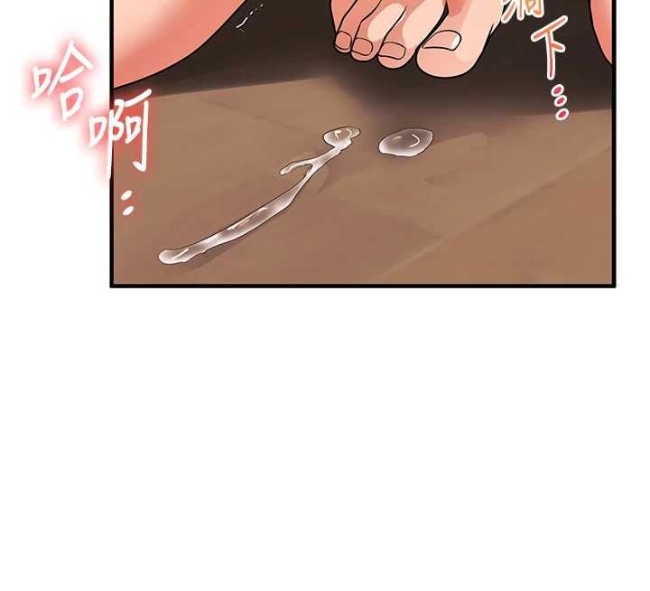 玩转学姊第116話-變調的結婚誓言