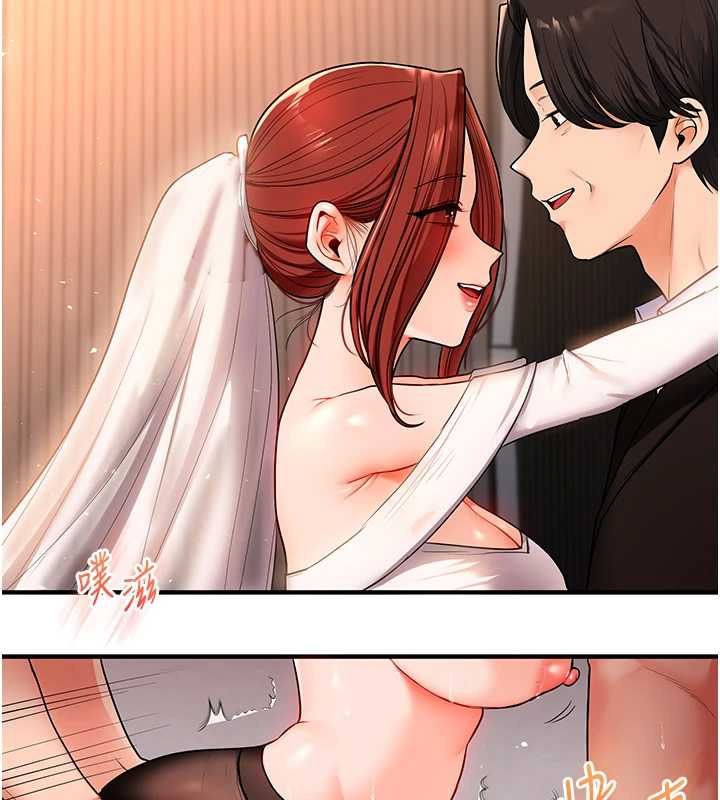玩转学姊第116話-變調的結婚誓言