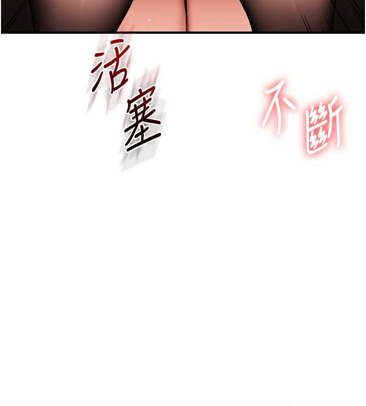 玩转学姊第116話-變調的結婚誓言