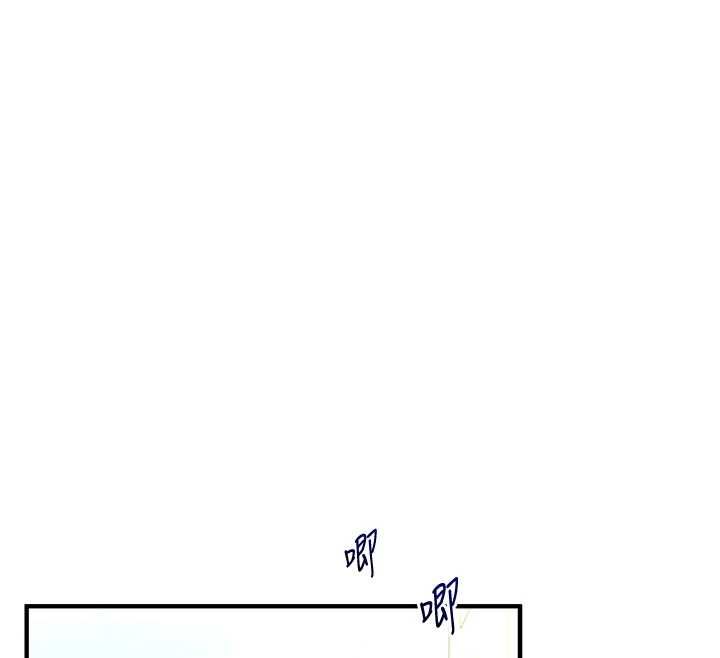 玩转学姊第116話-變調的結婚誓言