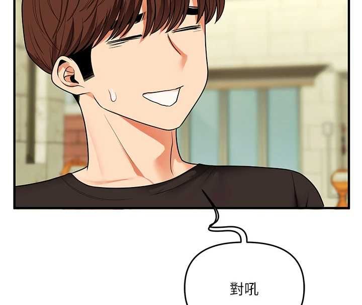玩转学姊第116話-變調的結婚誓言