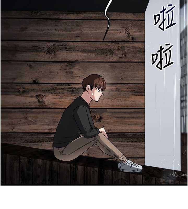 玩转学姊第116話-變調的結婚誓言