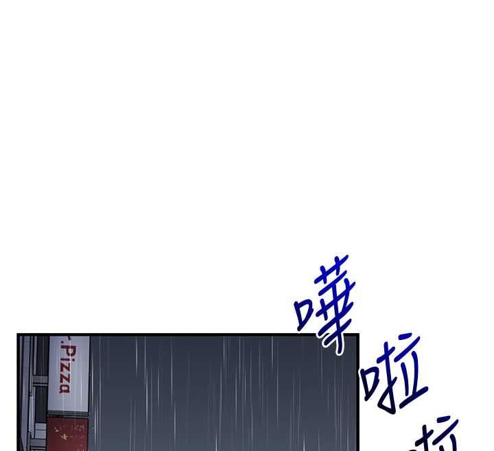 玩转学姊第116話-變調的結婚誓言