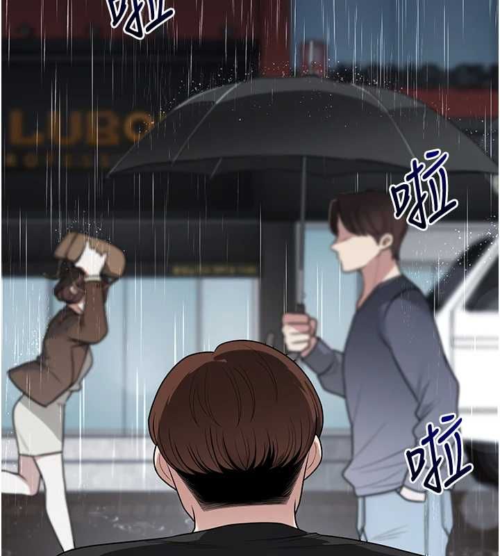 玩转学姊第116話-變調的結婚誓言