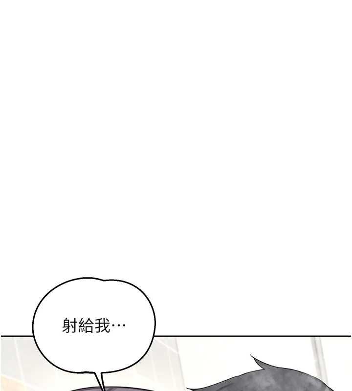 熟女交换计画第77話-出軌VS近親性交(?)