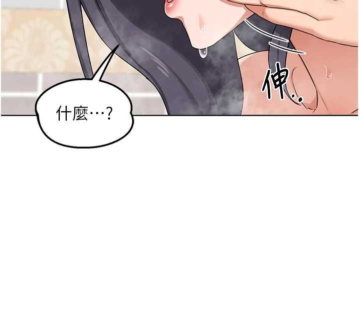 熟女交换计画第77話-出軌VS近親性交(?)