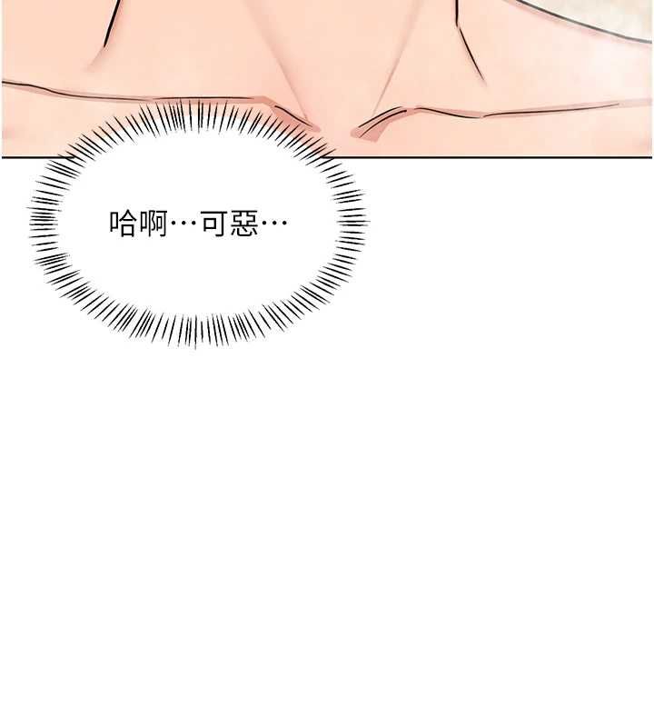 熟女交换计画第77話-出軌VS近親性交(?)